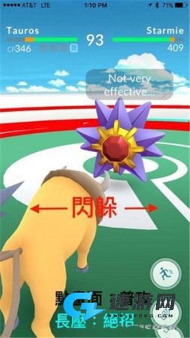 精灵宝可梦go 第6张图