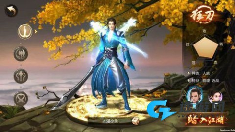 斗神之刃 第3张图
