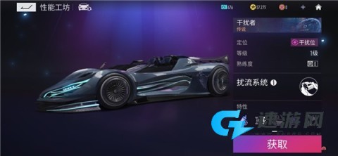 云王牌竞速 第5张图