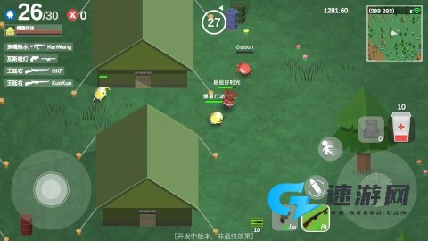 爆蛋行动