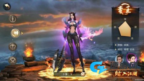 斗神之刃 第1张图