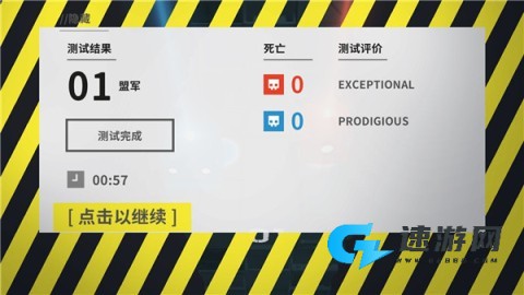 死亡方块安卓版 第5张图