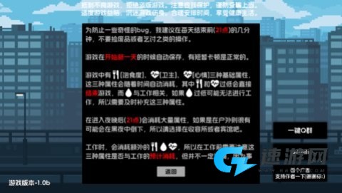 流浪者2