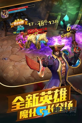 太极熊猫2