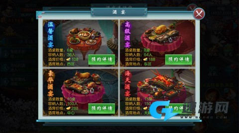 御剑仙缘 第7张图