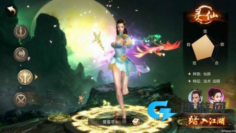 斗神之刃 第2张图