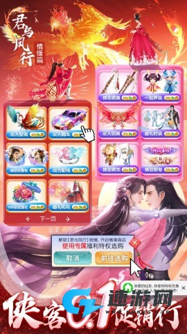 上古修仙