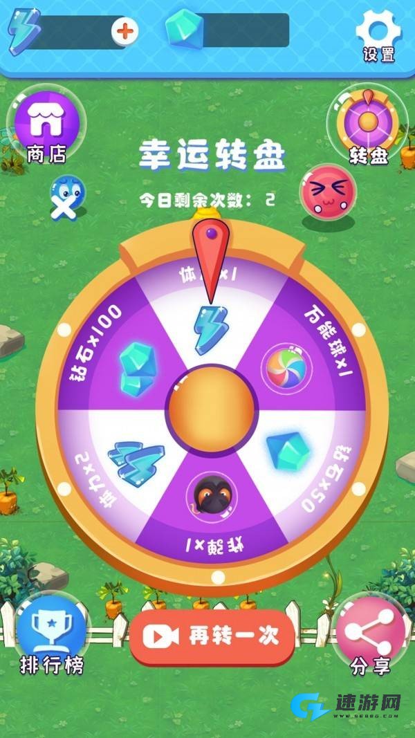 合成大表情 第3张图