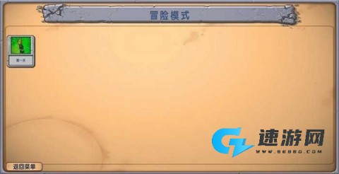 僵尸战记