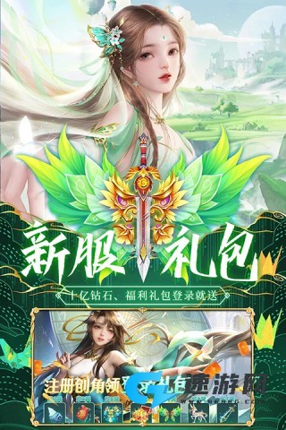 荒神记