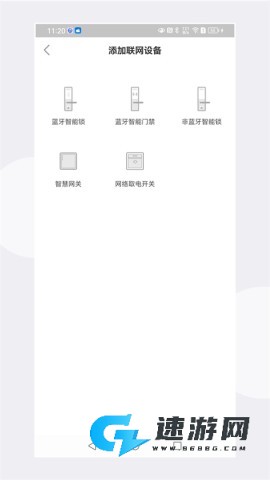 慧享公寓