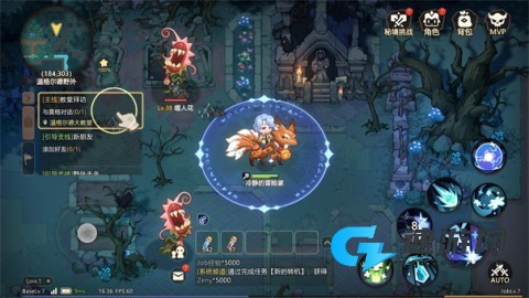 代号旅程 第2张图