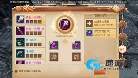斗神之刃 第9张图