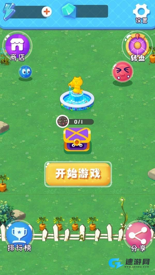 合成大表情 第2张图