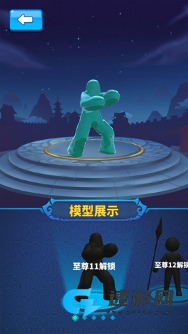 一起来打架 第7张图