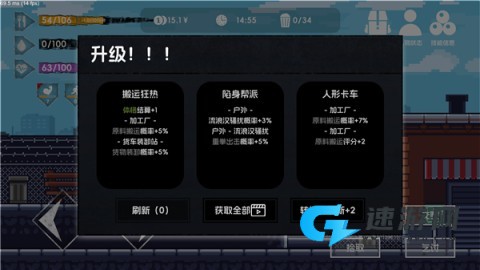 流浪者2