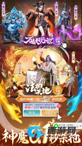 上古修仙