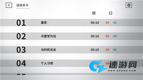 死亡方块安卓版 第2张图