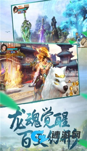 斗神之刃