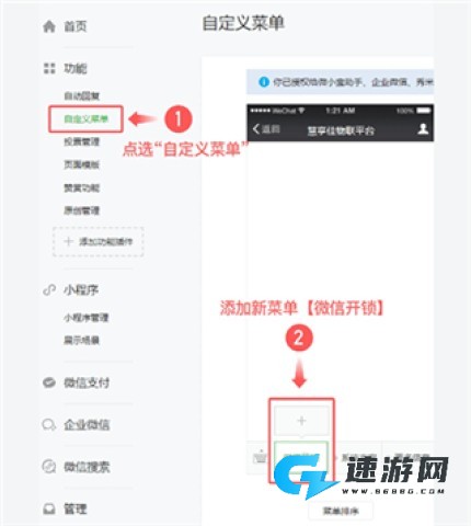 慧享公寓 第2张图