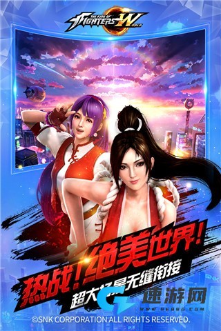 拳皇世界0.05折