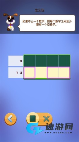 数独趣味闯关 第3张图
