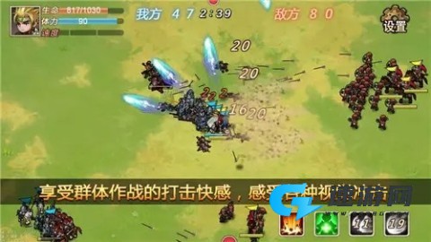 军团战记烽火