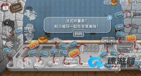 沙威玛卷饼