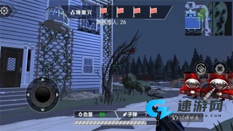 疯狂求生之旅