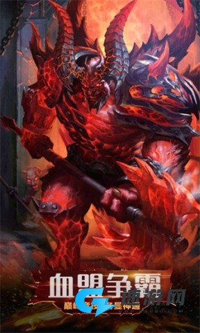 魔界封神 第2张图