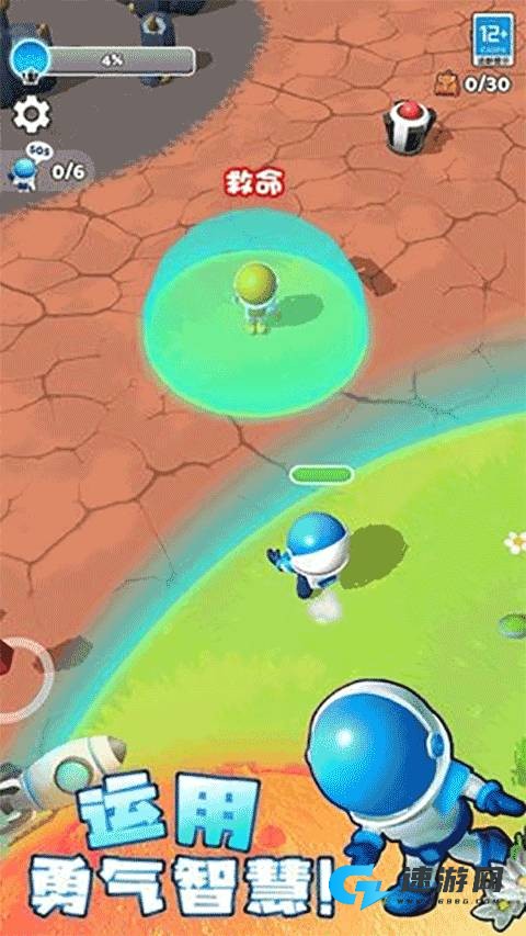 星球探险家 第2张图