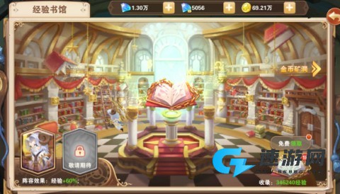 星界幻想 第11张图