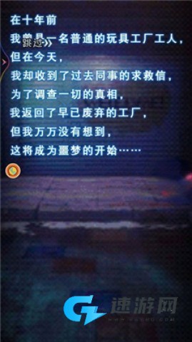 疯狂求生之旅 第1张图