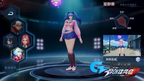 拳皇世界0.05折 第4张图