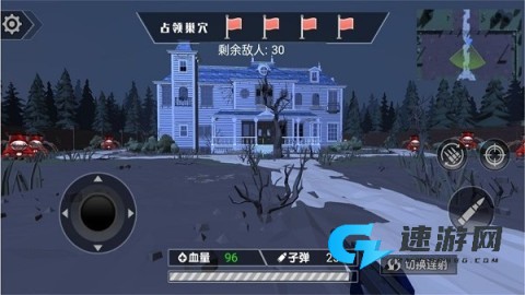 疯狂求生之旅