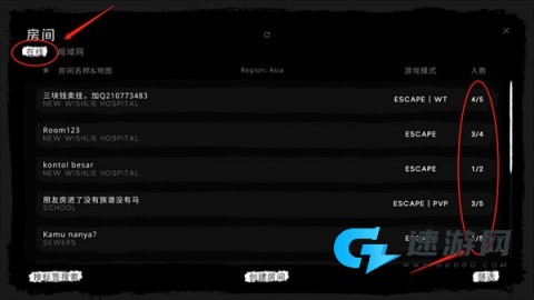 The Ghost 第2张图