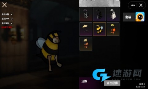地铁逃生狗狗版 第6张图