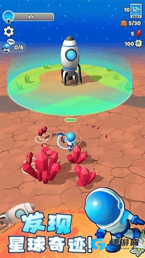 星球探险家 第3张图