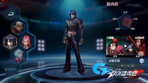 拳皇世界0.05折 第2张图