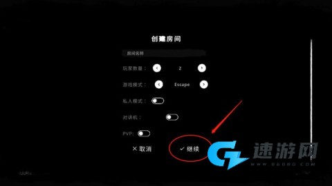 The Ghost 第4张图