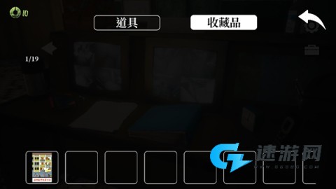 猛鬼大厦一楼的锁匠 第4张图