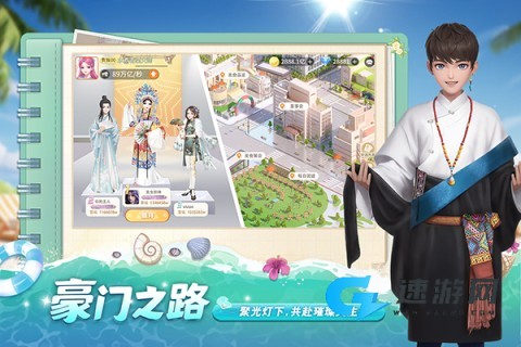 我要当店长手机版