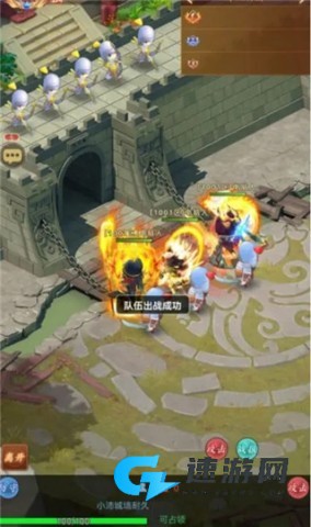 驰骋三国 第4张图