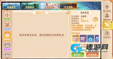 星界幻想 第3张图