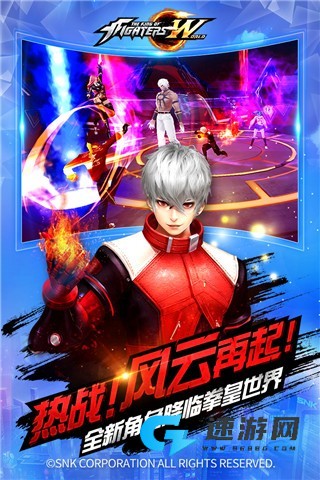 拳皇世界0.05折