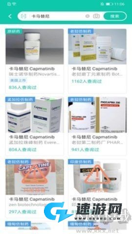 掌上药店