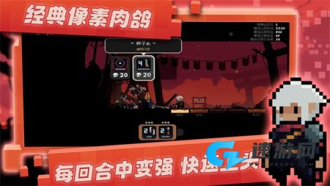 将军对决