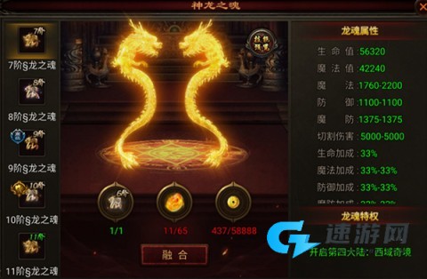 八荒主宰 第3张图