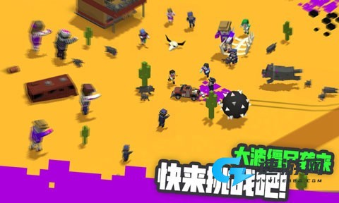 粉碎僵尸城