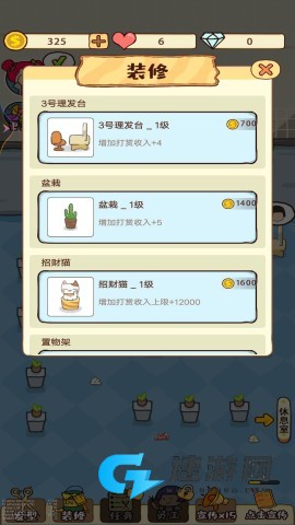 时尚美发沙龙